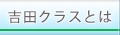 通関士講座